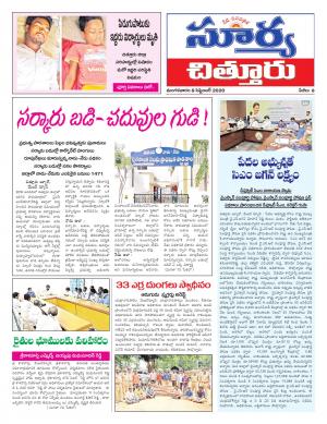 Tuesday 08 Sept,2020