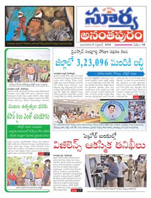 Tuesday 08 Sept,2020