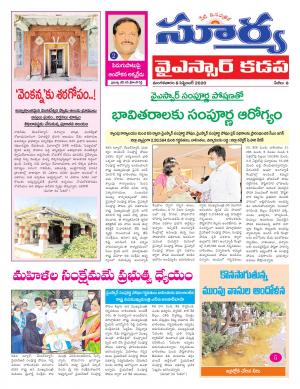 Tuesday 08 Sept,2020