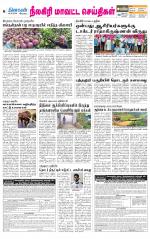 Nilgiri-Coimbatore Supplement