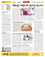 YSR Kadapa Constituencies