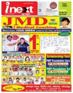 Gorakhpur Hindi ePaper, Gorakhpur Hindi Newspaper - InextLive