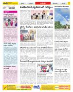 West Godavari Constituencies