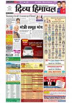 Divya Himachal Dharamsala