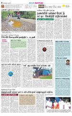 Tiruvellore-Chennai Supplement