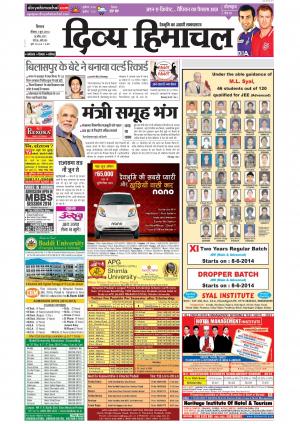 Divya Himachal Shimla