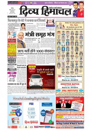 Divya Himachal Chandigarh