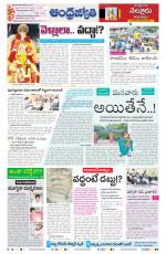 Nellore City