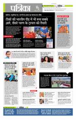 मध्य प्रदेश-छत्तीसगढ़