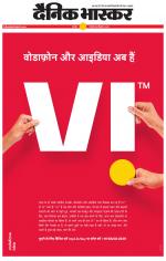 छतरपुर - टीकमगढ़ 