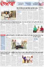 Punjabi Tribune (Doaba)