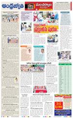 Kumuram Bheem District