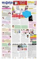 Nalgonda District