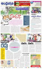 Mahabubnagar District