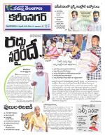 Karimnagar
