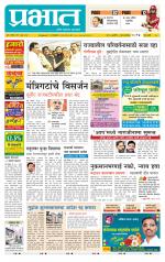 पुणे शहर आवृत्ती