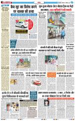 The Navodaya Times Noida