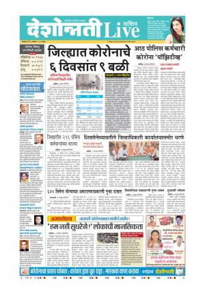 08th Sep Washim Live