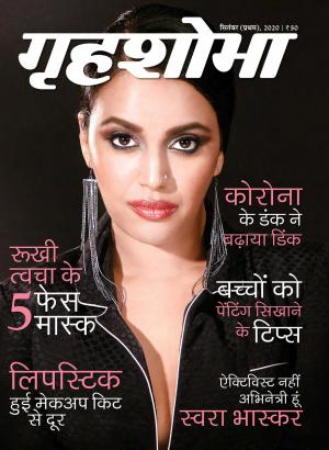 September First 2020