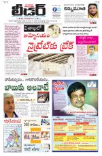 Leader Telugu Daily