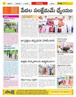 Mahabubnagar Constituencies