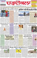 Charhdikala Newspaper (Punjab) 