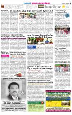 Nagai-Trichy Supplement