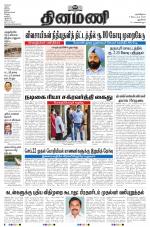 Dinamani - New Delhi