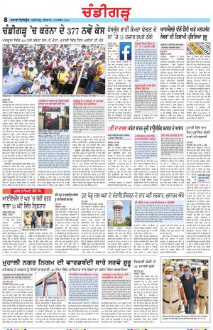 PP_09_September_2020