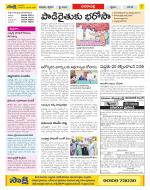 Visakhapatnam Constituencies Old