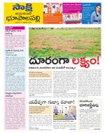 Jayashankar District