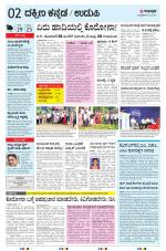UDUPI