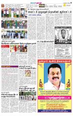 Dharmapuri-Salem Supplement