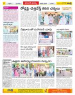 Hanamakonda Constituencies