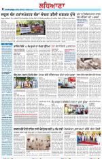 Punjabi Tribune (Ludhiana)