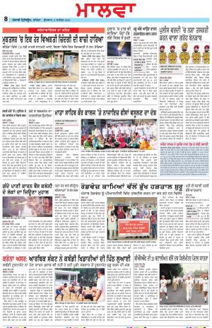 BP_09_September_2020