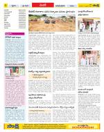 Medak Constituencies