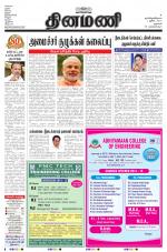 Dinamani - Dharmapuri