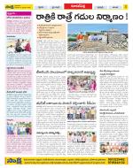 Hyderabad Constituencies