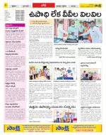 Adilabad Constituencies