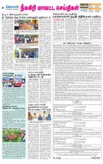 Nilgiri-Coimbatore Supplement