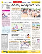 Ranga Reddy Constituencies