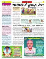 Chittoor Constituencies