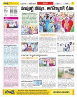 Visakhapatnam Constituencies