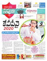 Nipuna Educational Magazine