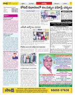 Guntur Constituencies