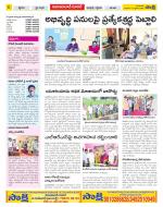 Nizamabad Constituencies