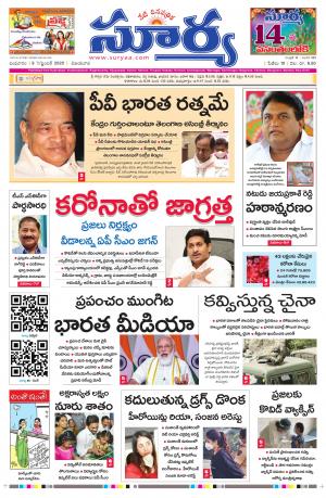 Wednesday 09 Sept,2020