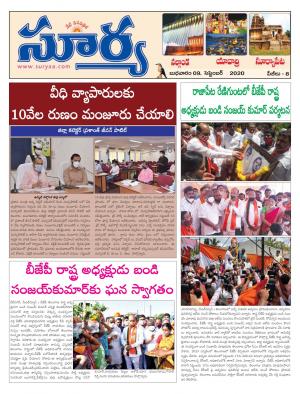 Wednesday 09 Sept,2020