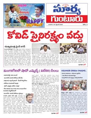 Wednesday 09 Sept,2020